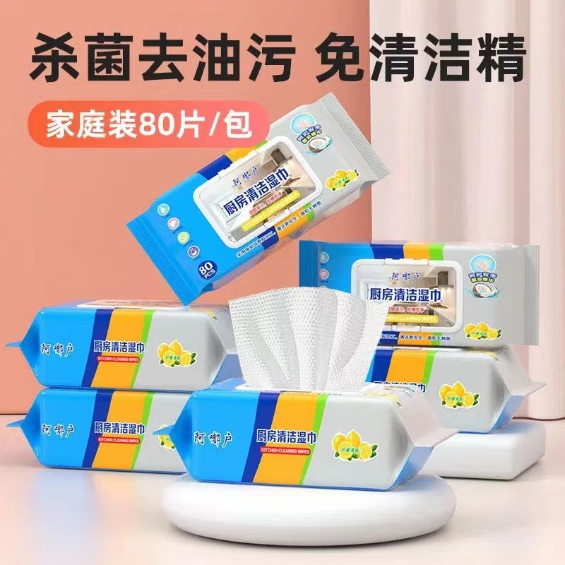 Kitchen Wet Wipes Factory 80 Pack Wholesale Thick Large Pack Household Cleaning Wet Wipes Disposable Kitchen Wet Wipes