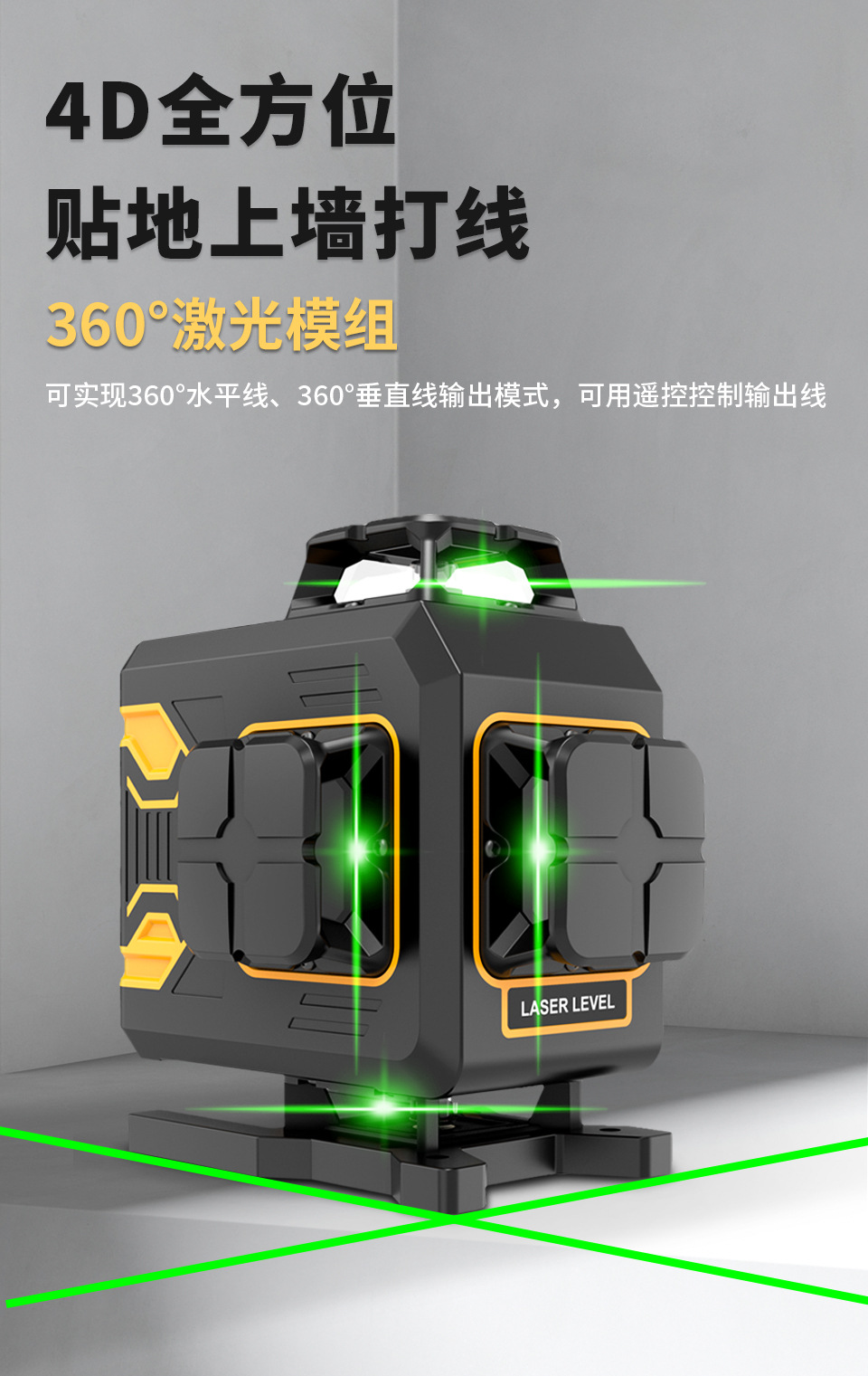 T66-中文中性详情-6.jpg