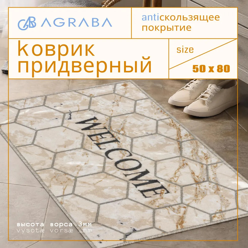 Exportación transfronteriza puerta de entrada alfombra de suelo resistente a la suciedad buena alfombra de terciopelo de cristal puerta de entrada doméstica alfombra antideslizante de polvo