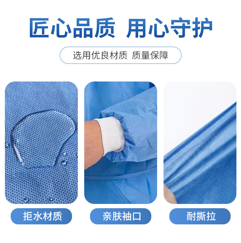 湖北舒安防护用品有限公司-详情_08