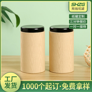 �ն����~�� ʳƷ���~�ǹ���ľ�yţƤ�A��Ͳ �F�w������b�м���