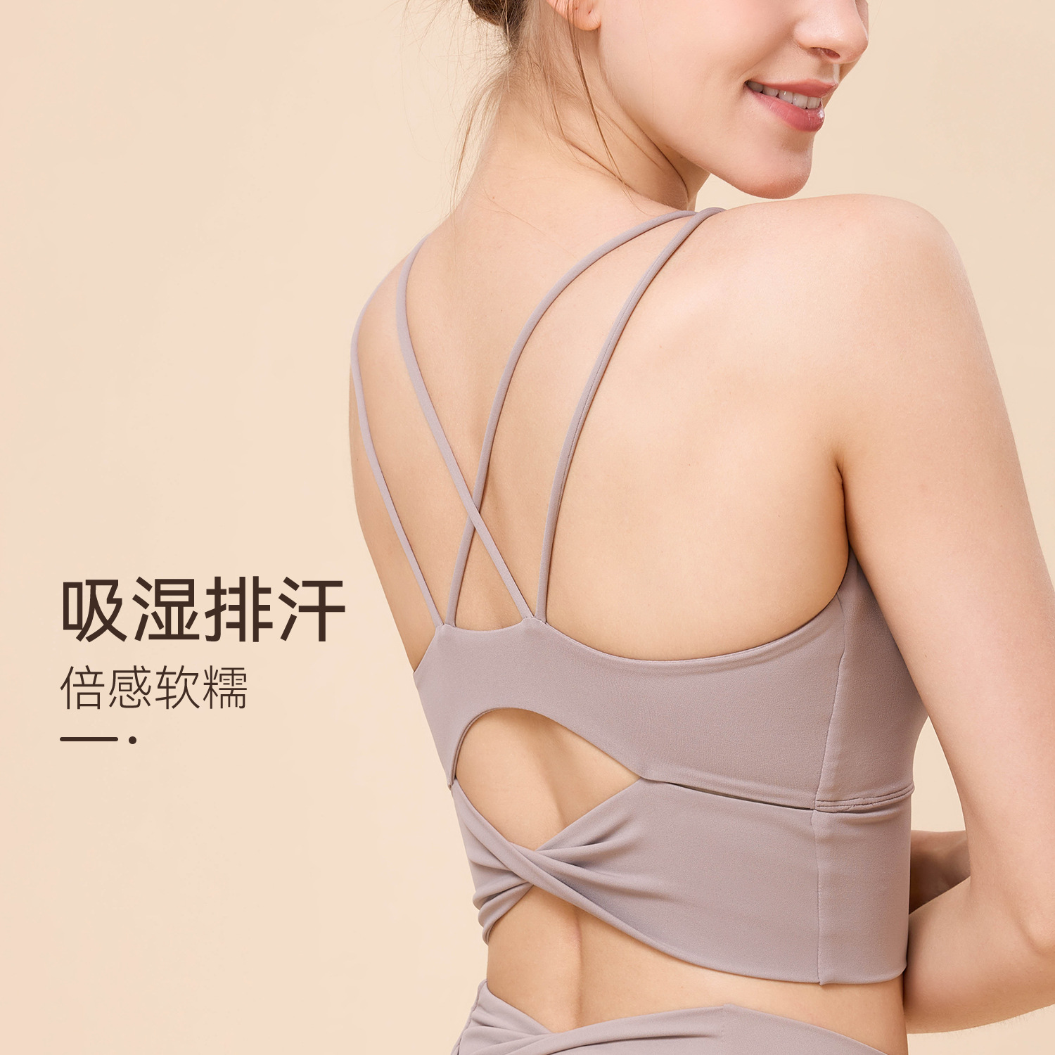 ropa interior deportiva femenina antichoque cruzada ropa de yoga chaleco integral entrenamiento profesional pilates sujetador de fitness