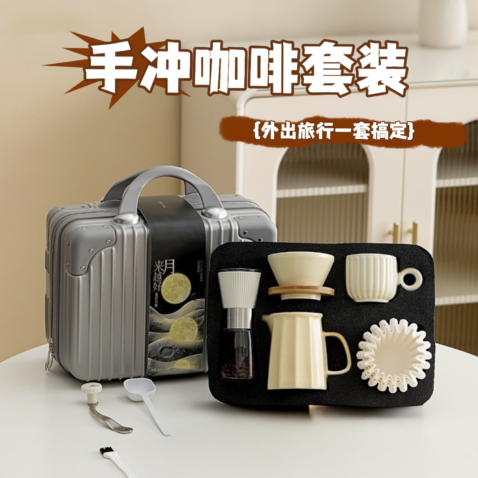 Juegos de café de negocios de mano, tazas de café, tazas de café para compartir, juegos de molino de frijoles, utensilios de café, regalos de mano