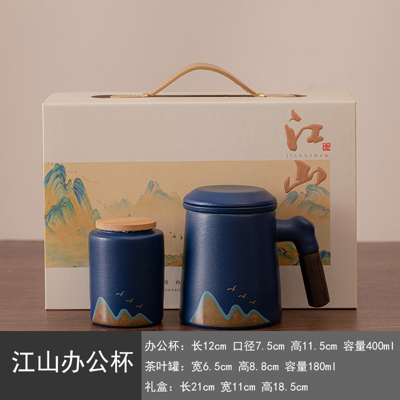 Jiangshan パーソナルティーカップオフィスホームセラミックウォーターカップフィルター付き会社ビジネスギフトイベントロゴ|undefined