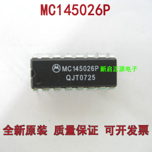 MC145026P DIP-16 ���Ԫ�����g�a��IC���a���ͽ�a��оƬ