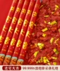 Good luck entering the house - length 60 (packed in one piece), add 50% to the quantity