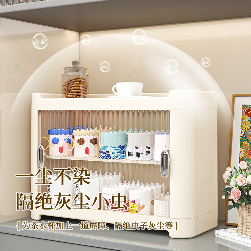 杯架杯子防尘收纳置物架桌面茶杯具马克杯咖啡杯收纳柜水杯放置架|undefined