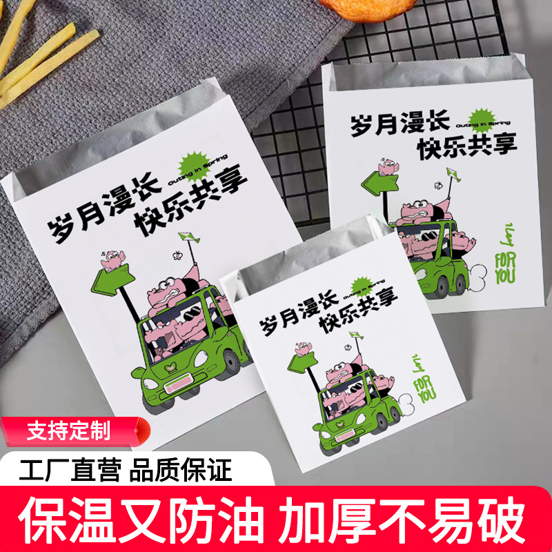 加厚锡纸打包袋 铝箔锡纸保温防油袋  鸡块鸡翅薯条小吃锡纸袋