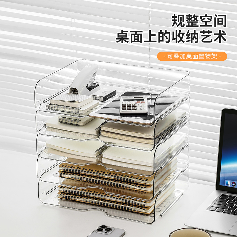 Desktop File Storage Rack Bookshelf Book Desk Simple Storage Rack Storage Box Office A4 Paper Finishing Box