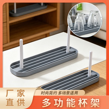 厂家直供跨境多功能杯架创意硅胶塑料沥水架简约时尚厨房用品批发