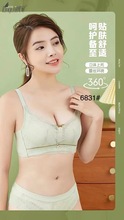 6831品牌抹胸库存文胸蕾丝内衣女无钢圈聚拢调整型小胸显大不跑杯