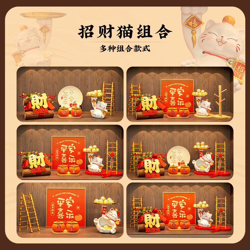 2025年新築祝い装飾玄関薪飾り新居入居祝いギフト一式引越し儀式装飾用品|undefined
