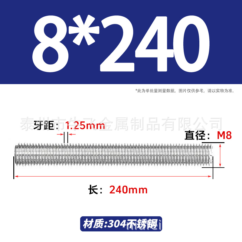 304 acero inoxidable barra de tornillo M3M4M5M6M8M10 image 178