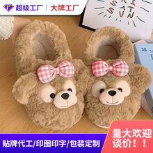 可爱月子鞋棉拖鞋女冬季外穿防滑居家室内厚底加绒包跟保暖棉鞋
