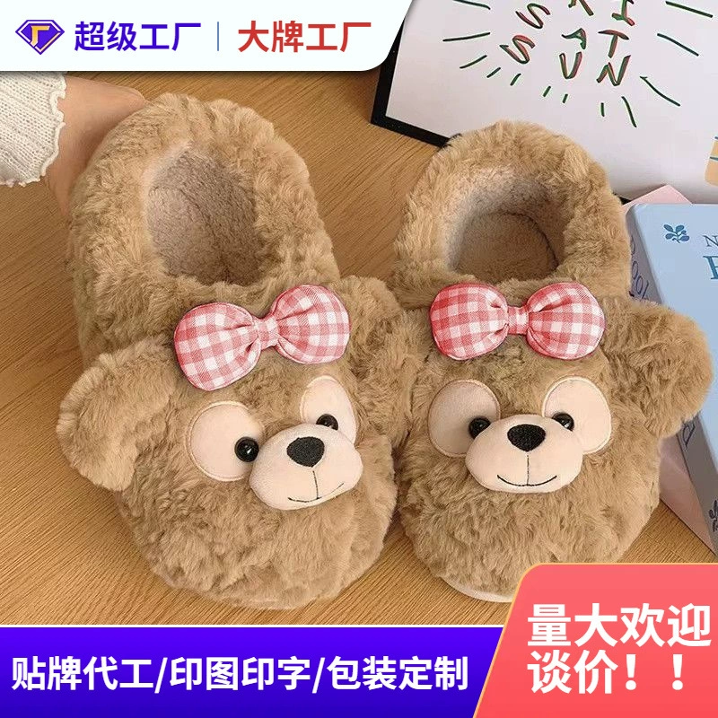 Милые домашние тапочки для беременных, хлопковые тапочки для женщин, зимняя обувь для улицы, нескользящие, для дома на толстой подошве, на флисовой подкладке, с закрытой пяткой, теплые хлопковые туфли.