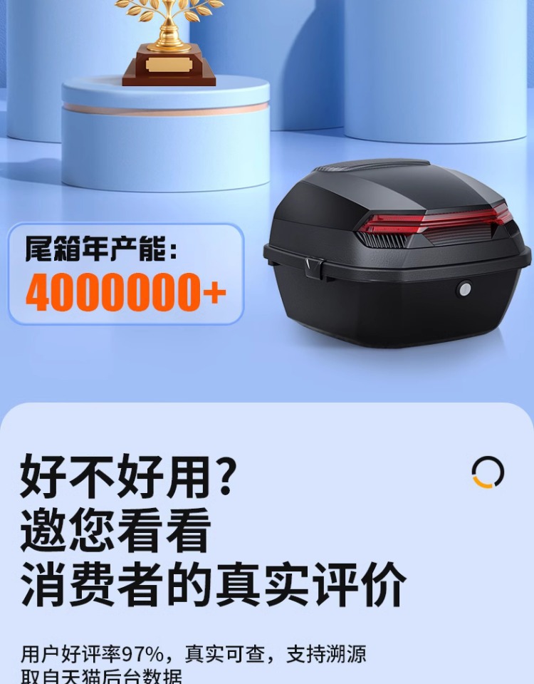 Suitable for Electric Vehicle Trunk Yadea Aima Taiping Luyuan Universal Large Battery Vehicle Rear Trunk Motorcycle