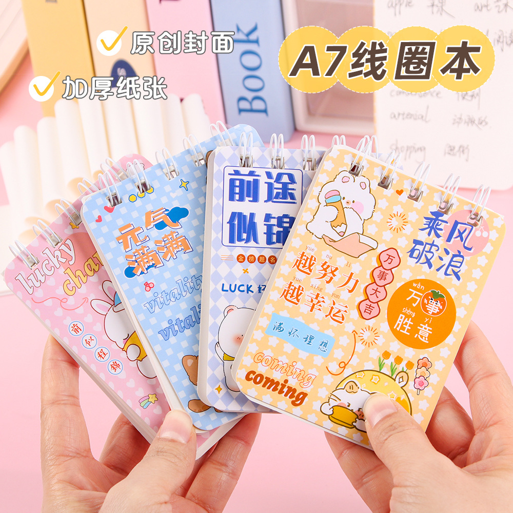 Creativo texto inspirador flip-up mini bobina para estudiantes portátiles cuadernos de dibujos animados pequeños regalos de papelería al por mayor