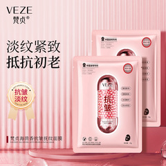 Vera Garden Sea Buckthorn Anti-Wrinkle and Pore Minimizing Mask, Hydrating, Moisturizing, Salicylic Acid Oil Controlling, Centella Asiatica Acne Treating Mask, Wholesale