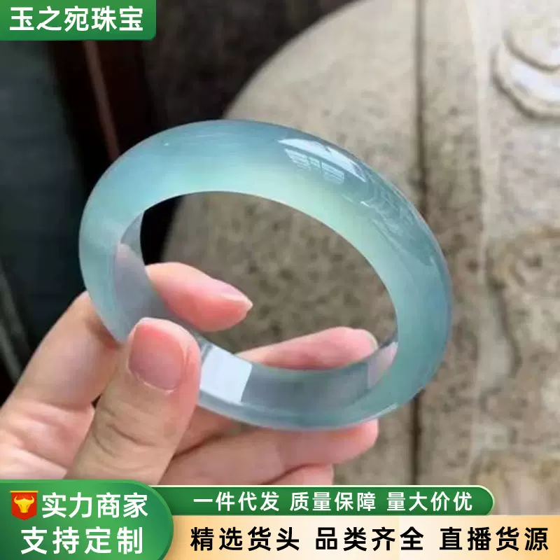 冰种石英岩玉蓝水扁条手镯翡翠色海蓝宝真玉镯子天空蓝天青冻玉镯