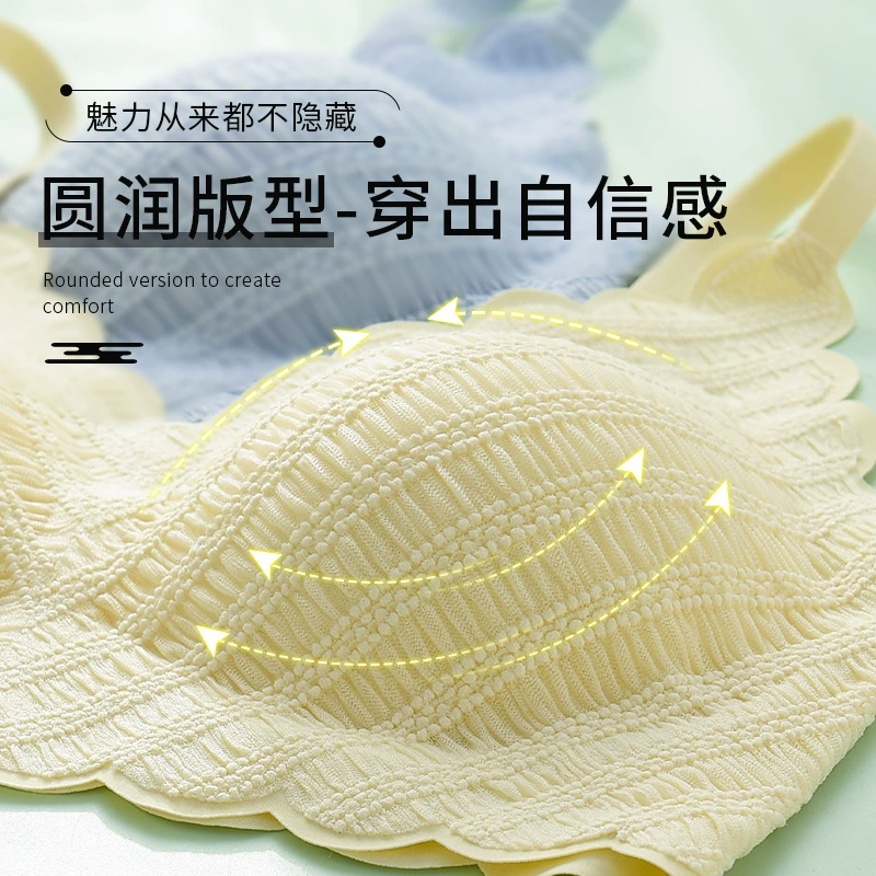 Lace underwear, latex thin supporting breathable comfortable wireless bra, lifting effect