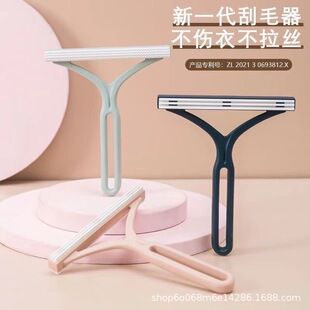 Cross-Border Electrostatic Pet Shaver Household Manual Hair Remover Lint Remover Coat Carpet Does Not Damage Clothing Shaver