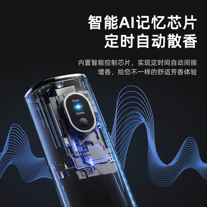 自動スプレーマシン知能家庭用オフィスアロママシン壁デスクトップ充電タイプ静音ホテル留香スプレーマシン|undefined