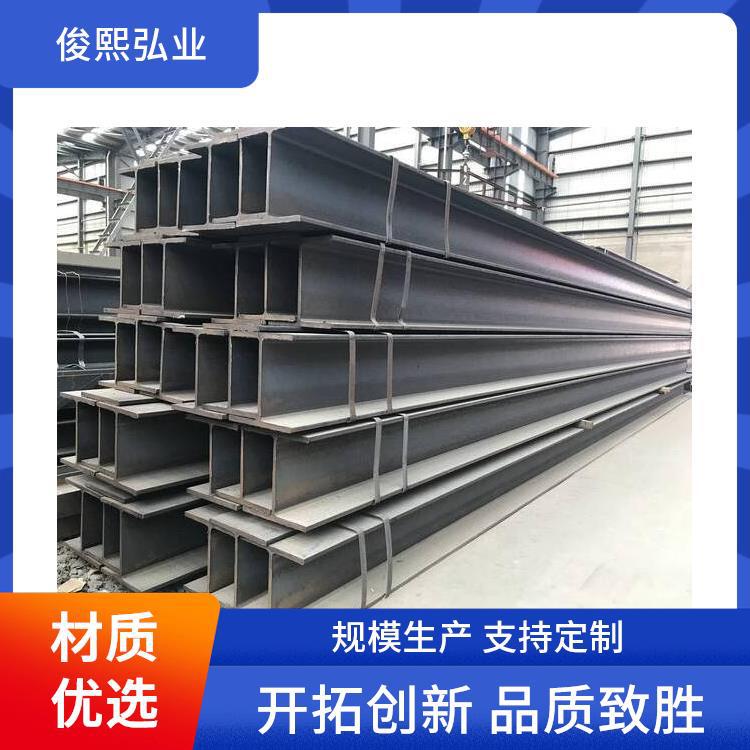 现货热镀锌工字钢 Q235Q355H型钢钢梁承重用工角槽型钢批发 保磅