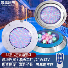 �羳Ӿ��ˮ�±ڵ��߲�ң��12V �ұ�ʽˮ������IP68��ˮ��©�糧��