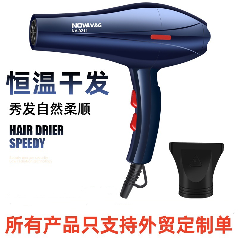 家用冷热风吹风机发廊智能恒温大风力电吹风宿舍旅行大功率吹风筒