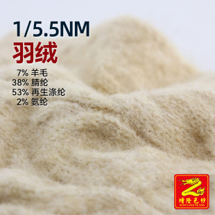 ��¡ 1/5.5Nm��q��ë��ĥë�����������h��ë��ë��ñ�Ӈ���ë��