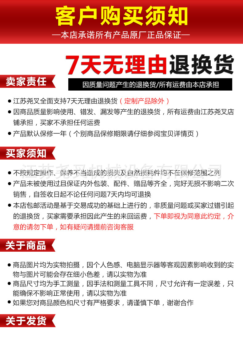 江苏尧叉半电动_22.jpg