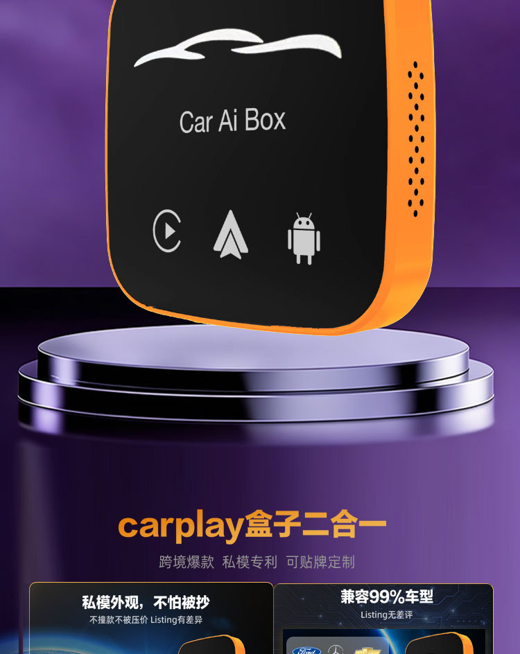Wireless Carplay Box Wired to Wireless Mtk Eight-Core Memory 8G+128G Android Car Connectivity Box