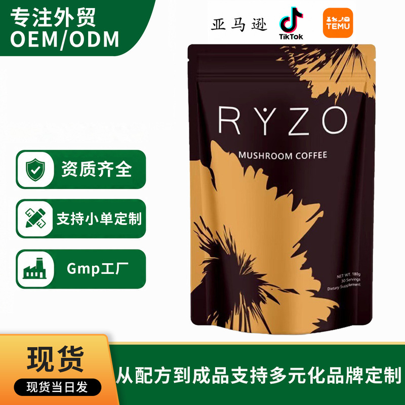 In-Stock Mushroom Coffee in Bags Mushroom Coffee Wholesale Coffee Powder for Export Popular on Amazon In-Stock Mushroom Coffee in Bags Mushroom Coffee Wholesale Coffee Powder for Export Popular on Amazon