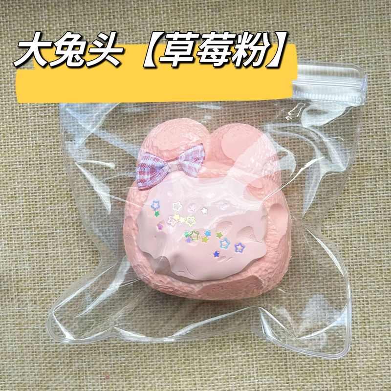 硅胶仿真食品级捏捏乐热卖解压玩具儿童地摊食玩|undefined