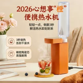 饮水机;电饭煲/锅;家用电炸锅