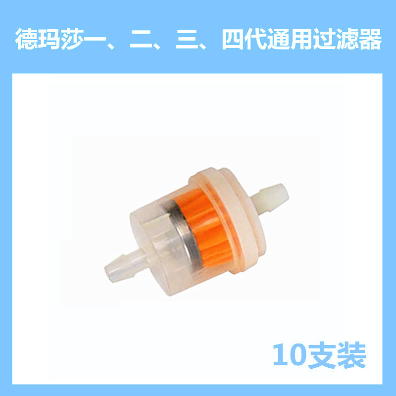 デマーサez負圧水光機海菲9針水光銃消耗材水光計携帯型九真頭34G|undefined