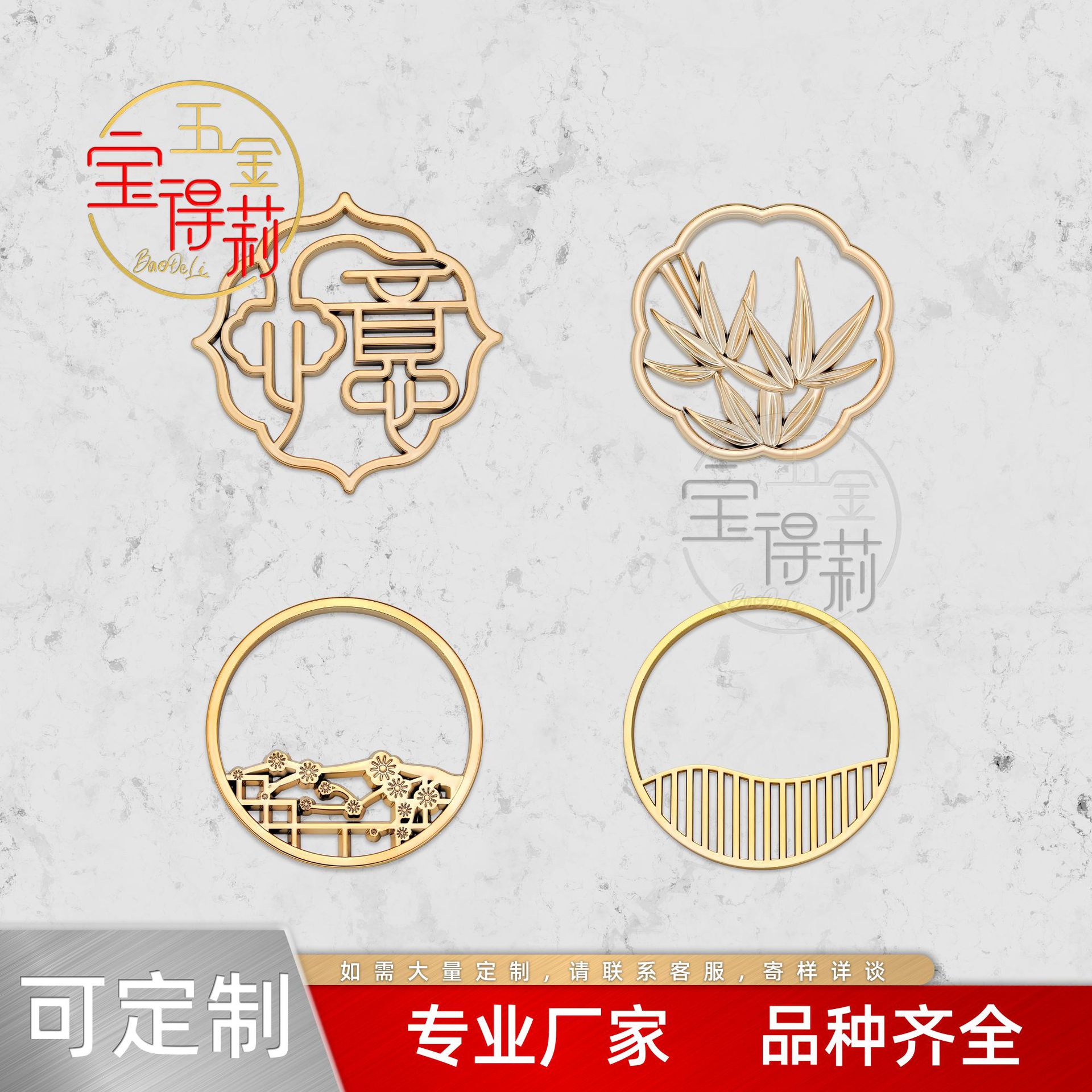 DIY外框高档月饼异形礼字正方形镂空几何制电镀标牌红酒面装饰