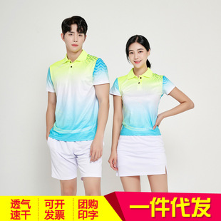 New Badminton Clothes Men's and Women's Suit Quick-drying Short-sleeved Sports Top T-shirt Table Tennis Clothes Tennis Clothes