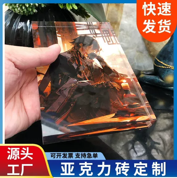 Custom acrylic liquid sand mahjong, liquid sand standee cartoon anime merchandise, DIY transparent card brick desktop ornament