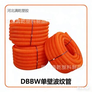 MPP���y�܏S��25KN 75��ɫ���y��PE��ɫ��|�o�� DBBW�αڲ��y��