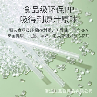 吸管产妇孕妇独立包装弯头 吸管工厂燕一次性吸管可弯曲塑料pp