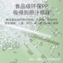 一次性独立产妇孕妇吸管