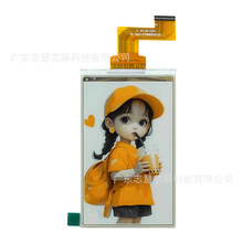 3.97寸NFC墨水屏手机壳三色四色模组 电子纸高分辨率手机壳显示屏