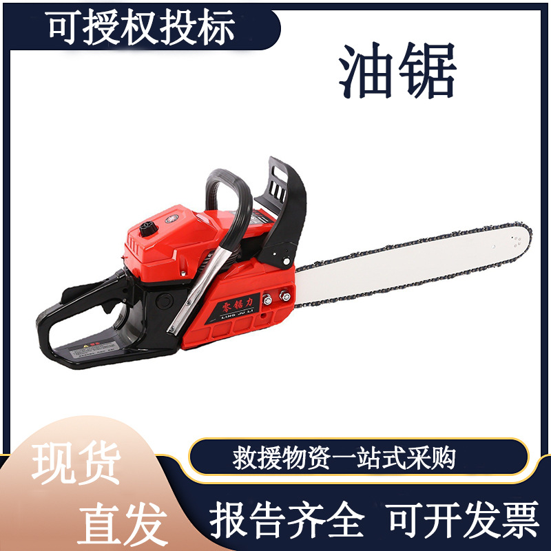 卓恒森林火灾扑救5kW汽油油锯工作时间60min燃油箱0.8L伐木锯
