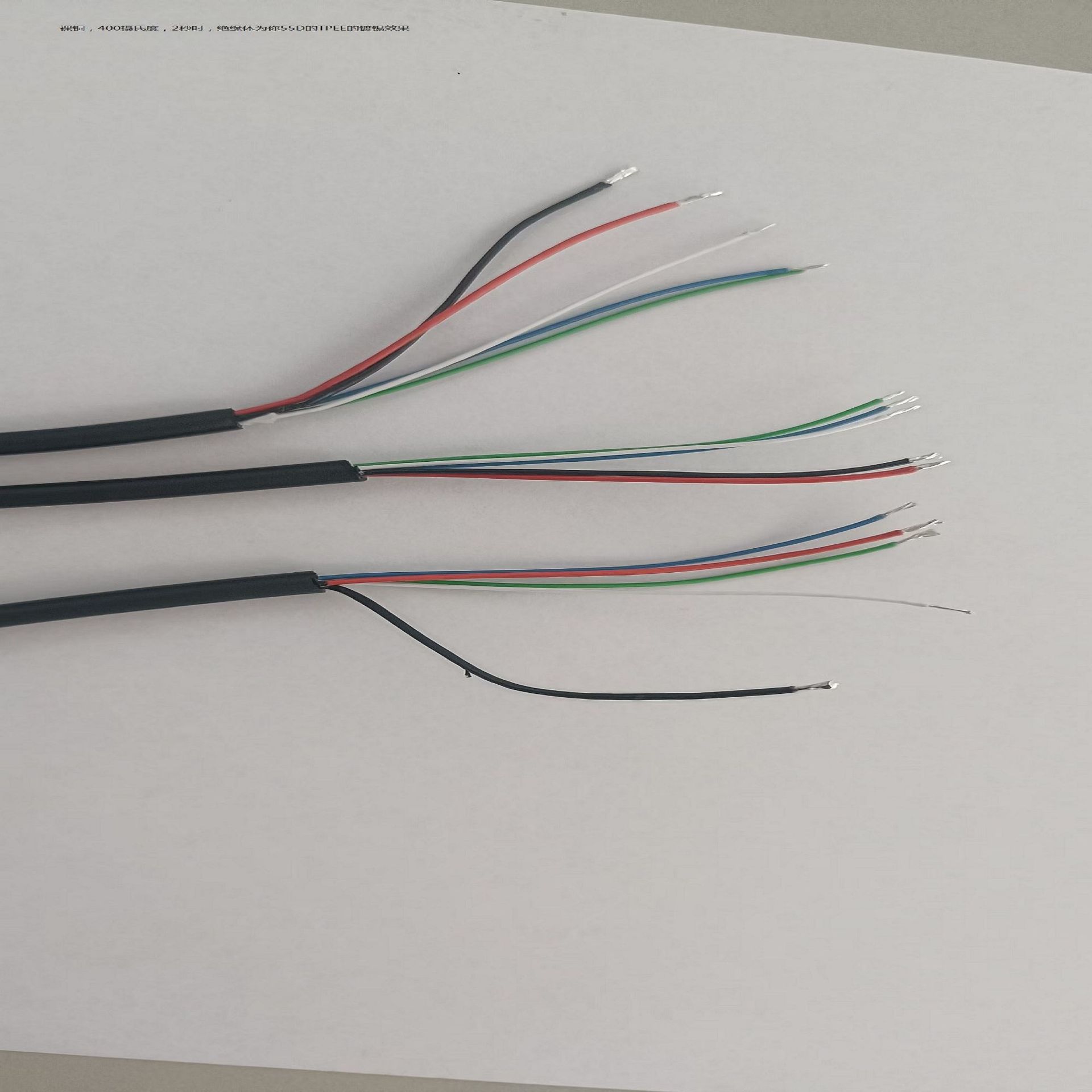 TPEE注塑挤出料包胶天线弹性体芯线料耐高低温线缆电线电缆