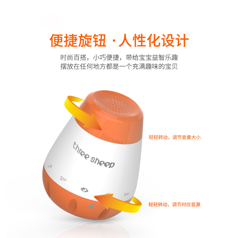 ホワイトノイズ電子睡眠器急速睡眠器新入生の赤ちゃんが睡眠の赤ちゃんをなだめて寝ているオルゴール|undefined
