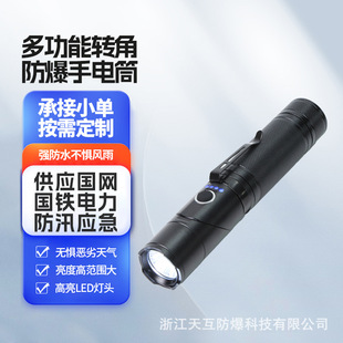 �๦�ܷ������Ͳ΢�͏���Ѳ�z���Ͳ�����z��90&deg;�D���ֳ��Ͳ