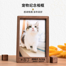 批發高品質 寵物陪伴紀念相框擺台 雕刻文字免費沖洗狗狗貓咪照片