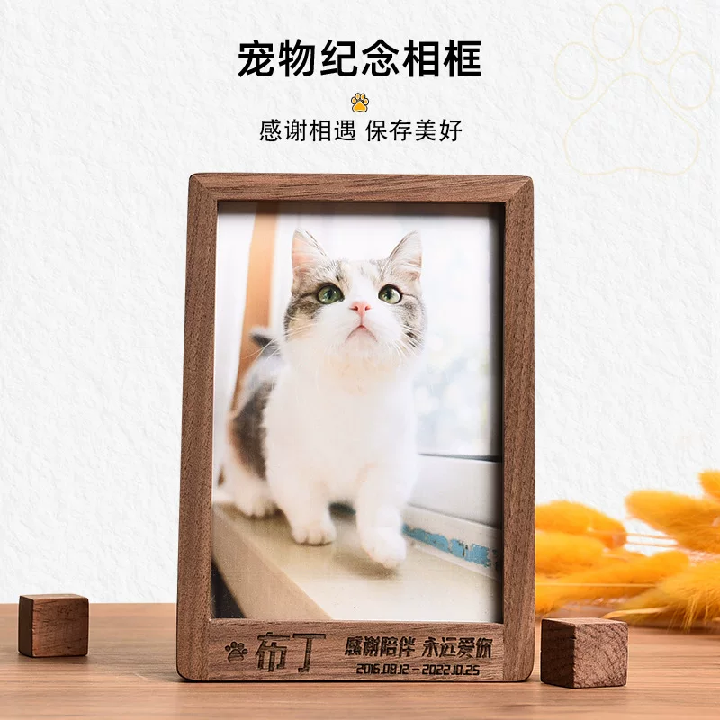 Качественная памятная фоторамка, биде, питомец, кот