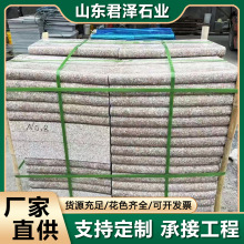 ��������ɏ�t���ʯĥ������⻨����߅ʯ�V�����@����ʯ��䁰��